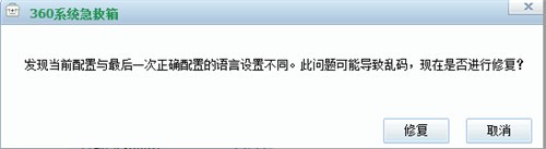 360ϵͳ������ٷ�����