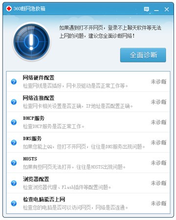 360��������������汾