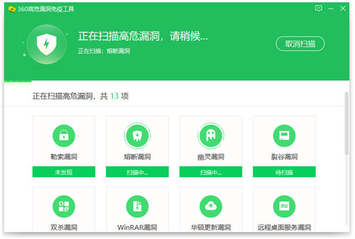 360��Σ©�����߹�����ɫ������