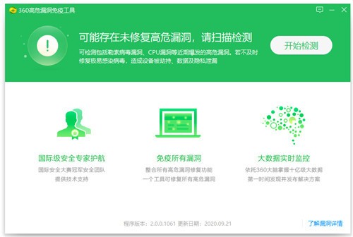 360��Σ©�����߹�����ɫ������