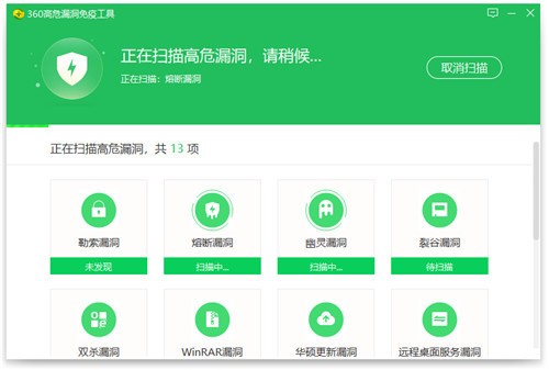 360��Σ©�����߹�����ɫ������