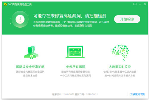 360��Σ©�����߹�����ɫ������