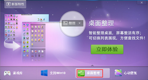 360��ȫ����2021����