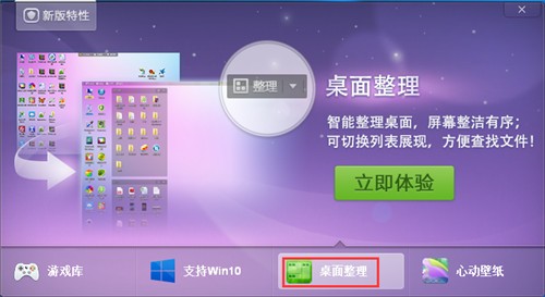 360��ȫ����2021����