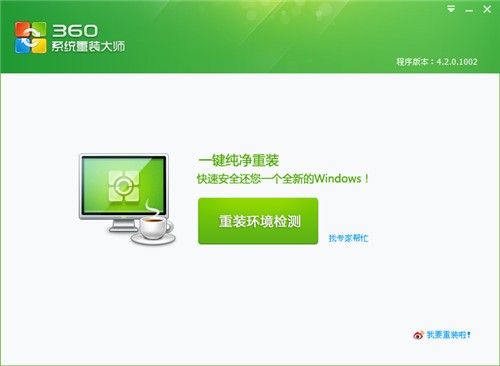 360ϵͳ��װ��ʦu�̰�����