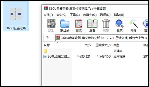 360u�̼������ٷ�����