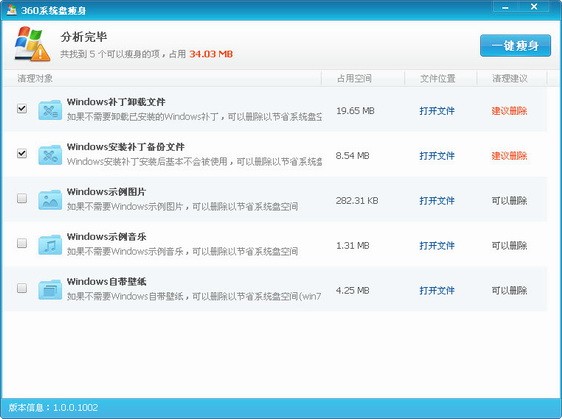 360ϵͳ������������