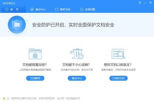 360�ĵ���ʿ����