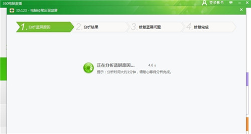 360�����޸���������