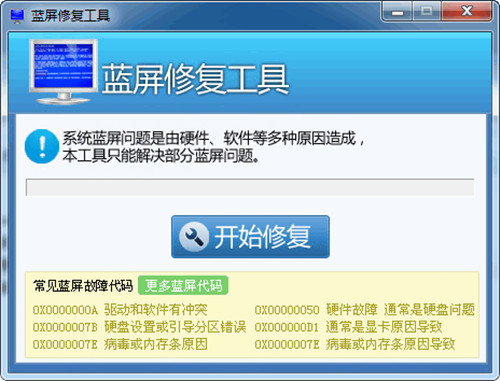 360刷机助手官方版下载