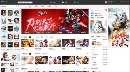 360��Ϸ����5���������