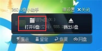 360u��С���ֹٷ�����