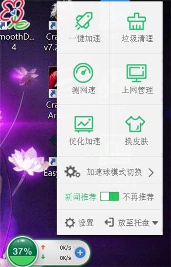 360���������ذ�װ