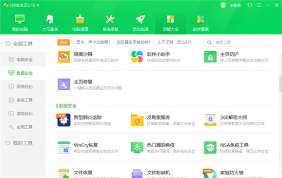 360��װ��ʦu�̰�