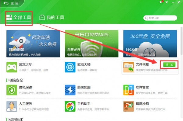 360�ļ��ָ���������