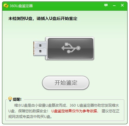 360u�̼������ٷ�����