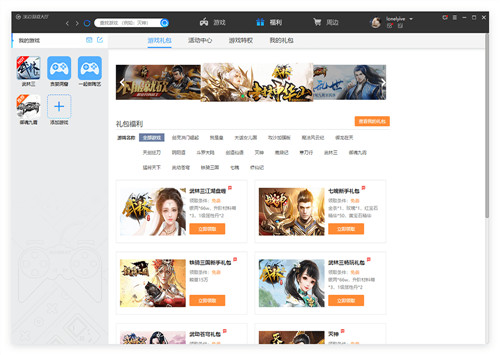 360��Ϸ����5���������