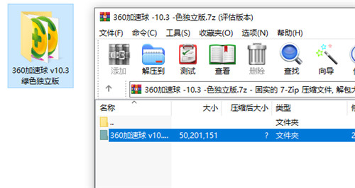 360���������ذ�װ