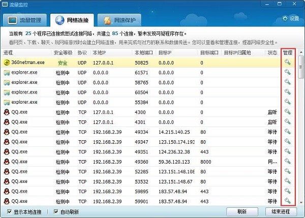 360������ض�����