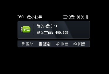 360u��С���ֹٷ�����