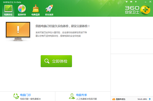 360©���޸�����