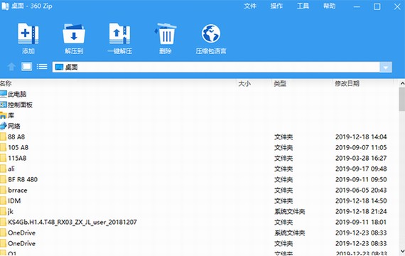 360zip��ѹ��������