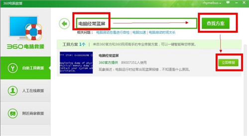 360�����޸���������