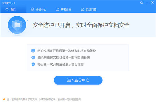 360�ĵ���ʿ����