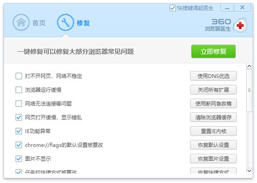 360�����ҽ������