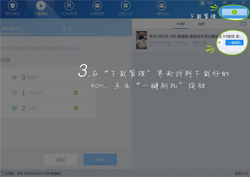 360����  v6.0