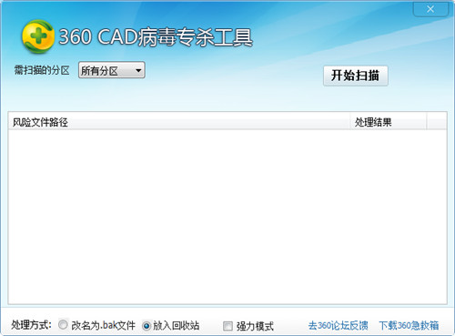 360cad����רɱ����2021����