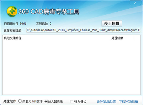 360cad����רɱ������ɫ������