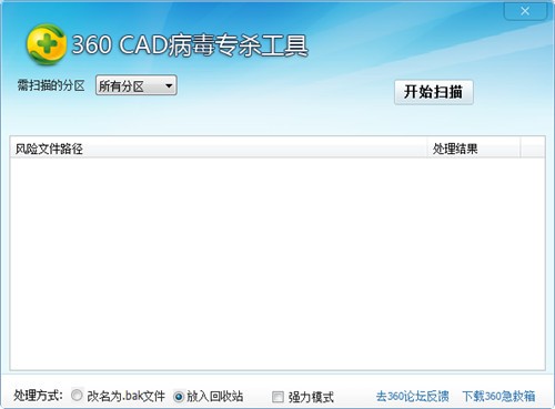 360cad����רɱ����2021����