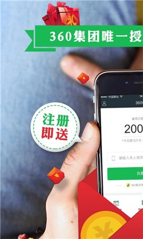360���ƽ̨app����