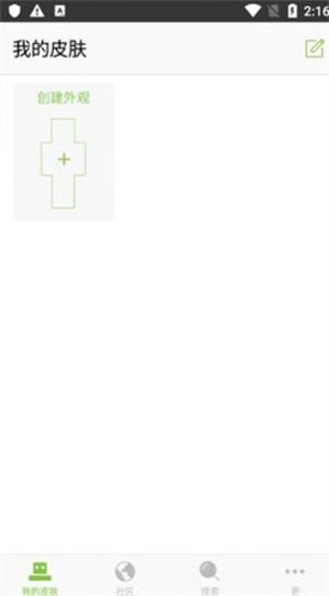 �ҵ�����Ƥ���༭�����İ�