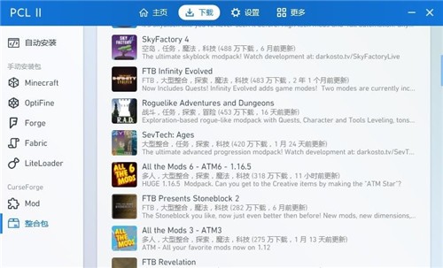 �ҵ�����pcl2���������°�