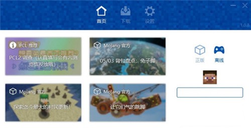 �ҵ�����pcl2���������°�