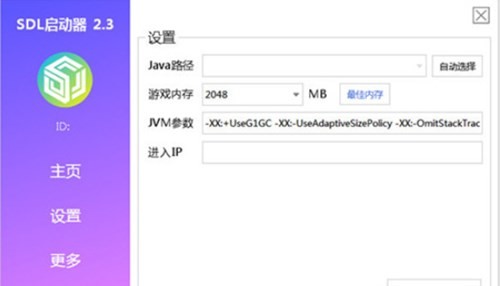 �ҵ�����SDL����������