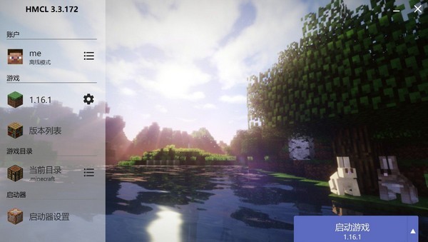 �ҵ�����������hmcl