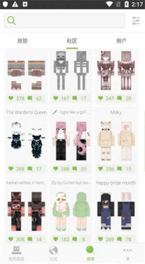 �ҵ�����Ƥ���༭�����İ�