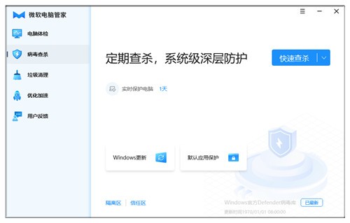 ΢�����Թܼҹٷ�������