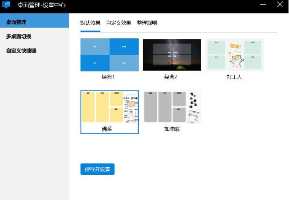 ΢���������ֵ��԰�����