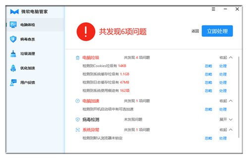 ΢�����Թܼҹٷ�������