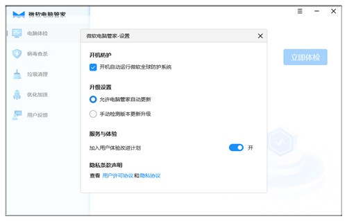 ΢�����Թܼҹٷ�������