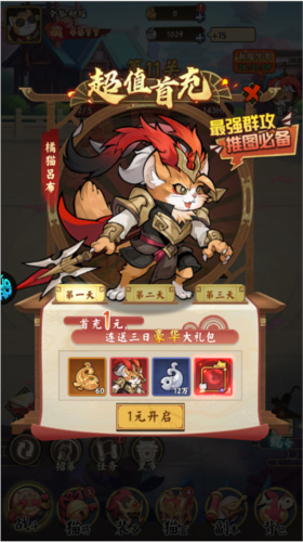 è�����ƽ�����ò˵�����