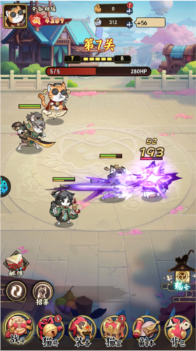 è�����ƽ�����ò˵�����