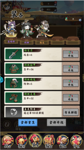 è�����ƽ�����ò˵�����