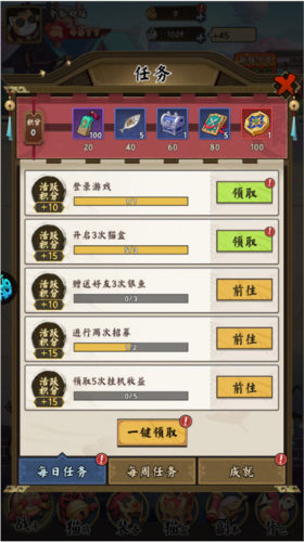 è�����ƽ�����ò˵�����