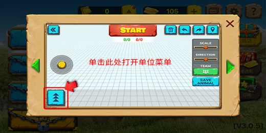 ����ս�����İ����ذ�װ