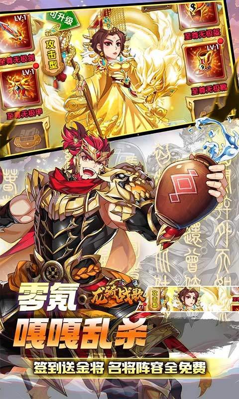 ����ս��������